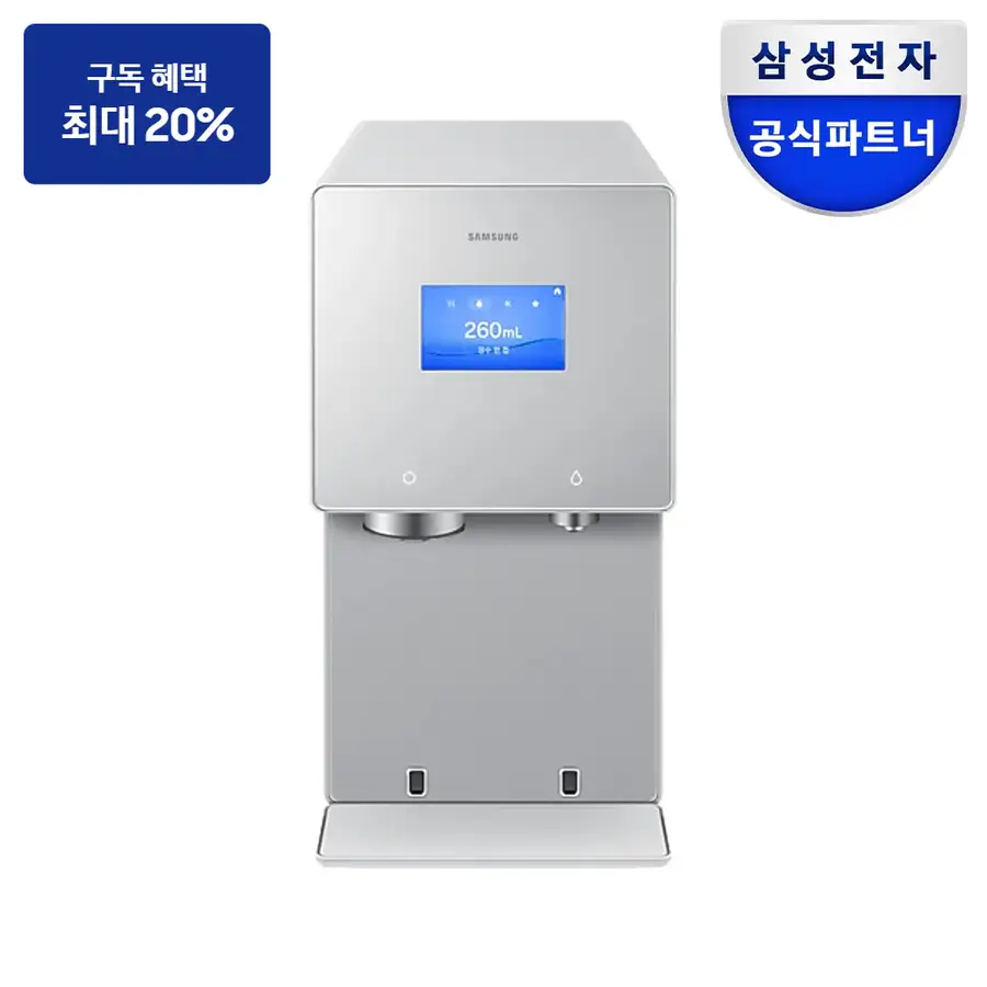 삼성 비스포크 AI 얼음정수기 (냉/온/정수) 사틴 그레이지 · RWP90H15ANW 정수기 사진